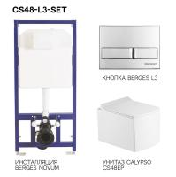 CS48-L3-SET