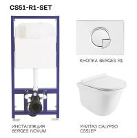 CS51-R1-SET