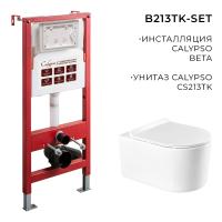 B213TK-SET