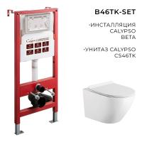 B46TK-SET