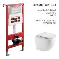 B74UQ-OK-SET_1