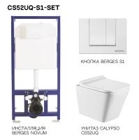 CS52UQ-S1-SET