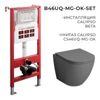 B46UQ-MG-OK-SET_1