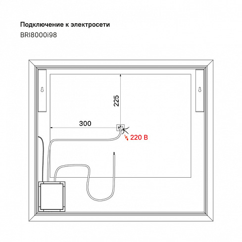 BRI8000i98_3