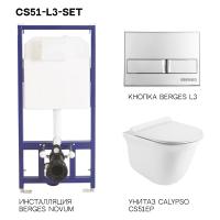 CS51-L3-SET