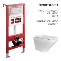 B208TK-SET