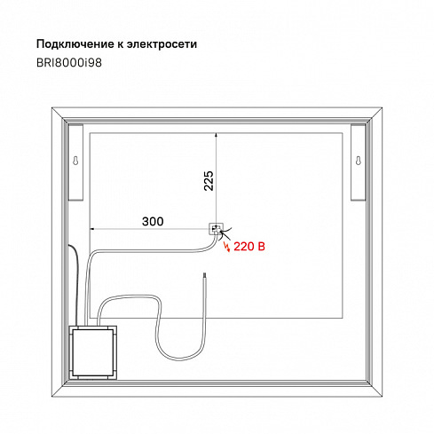 BRI8000i98_3