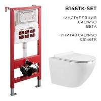 B146TK-SET