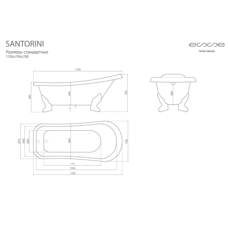 ESAN1700_2