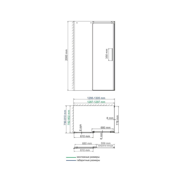 Dinkel_58R32_scheme