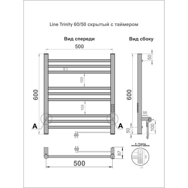 LСLTE60-50BRR_2