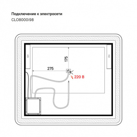 CLO8000i98_2