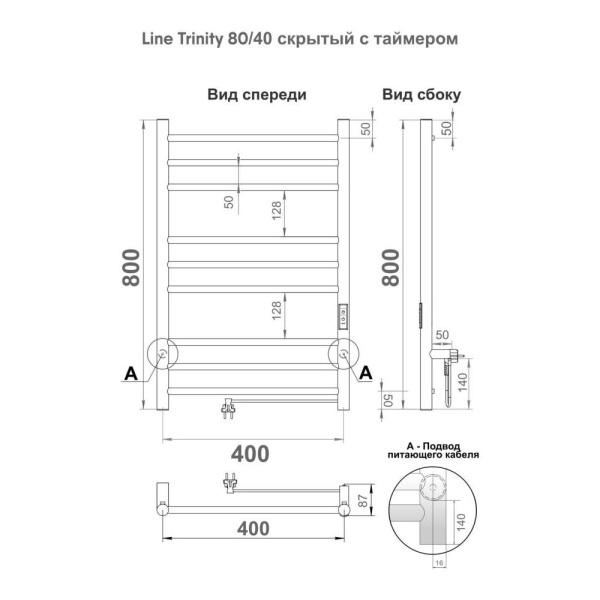 LСLTE80-40BRRt_3