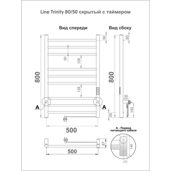 LСLTE80-50BRRt_3