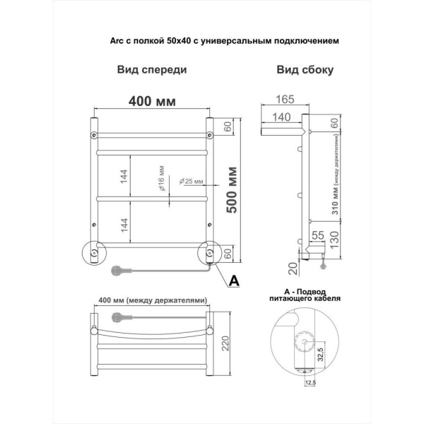 LCAE50-40BRPR_2