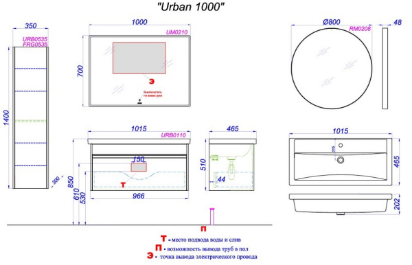 URB0110DB_5