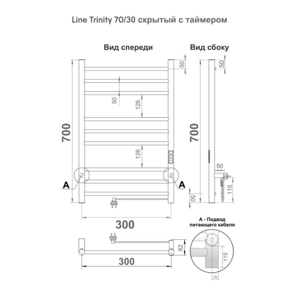 LСLTE70-30BRRt_3