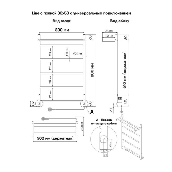 LСLE80-50BRPR_3