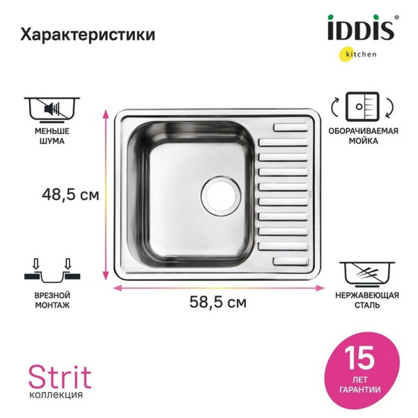 STR58SDi77_4