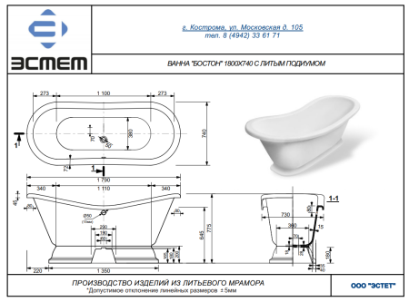ФР-00001046_3