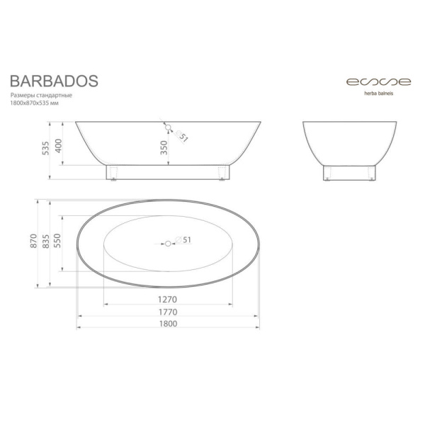 EBAR1800_2