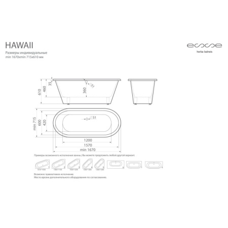 EHAW1670_3