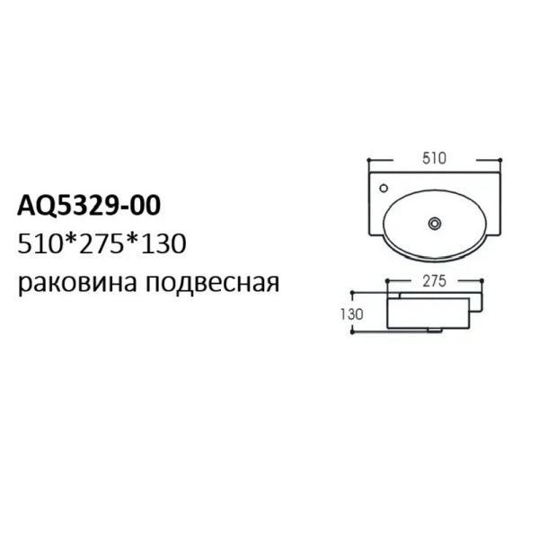 AQ5329-00_1