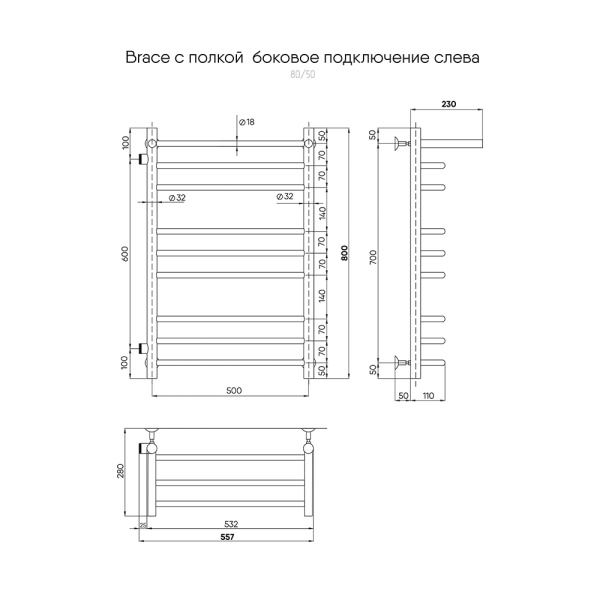 LBCW80-50PBRL-бп-60_3