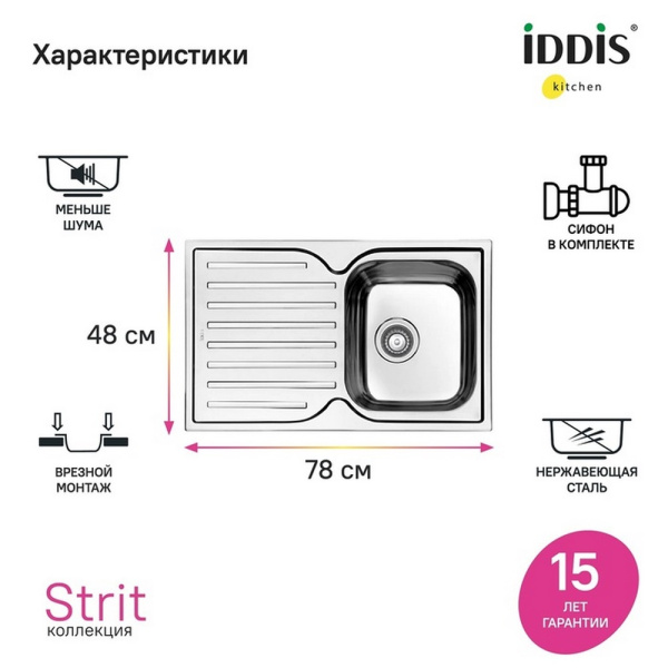 STR78SDi77S_5