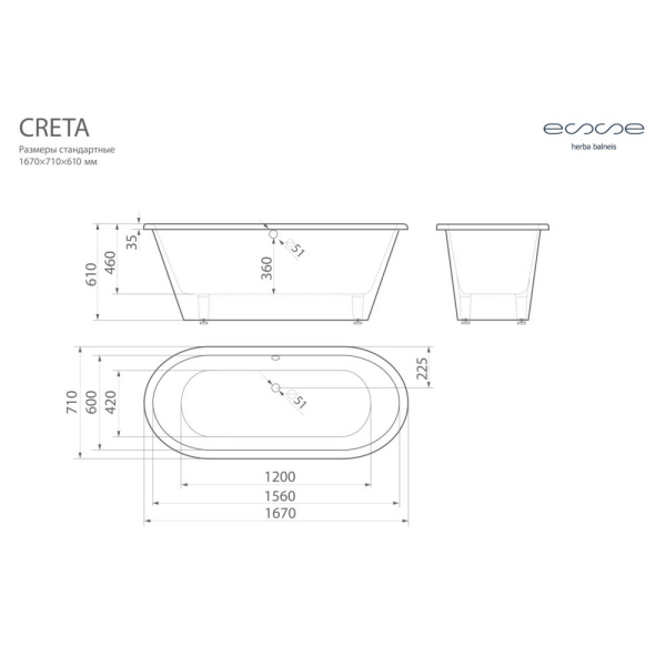 ECRE1670_2