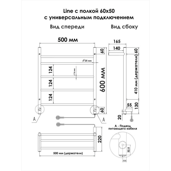 LСLE60-50BRPR_3