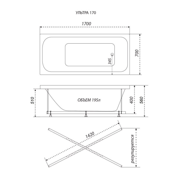 Ванна Ультра 170 в комплекте ножки, экран раздвижной Арт 1680_3