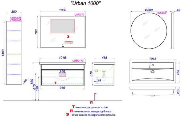 URB0110W_3