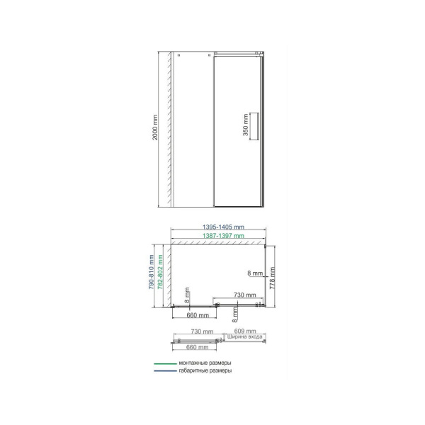 Alme_15R35_scheme