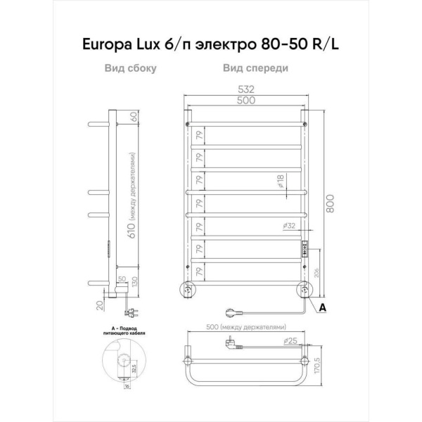 LELLE80-50BRRt_3