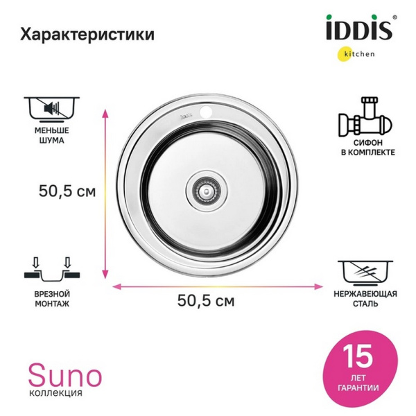SUN50S0i77S_4